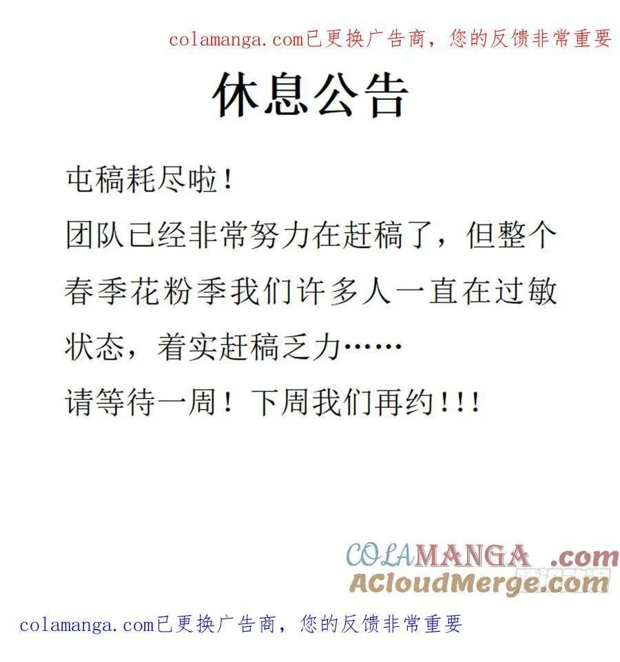 公告 第1页