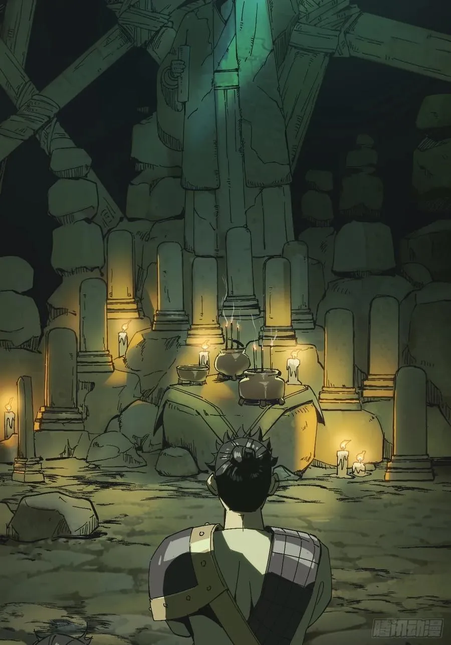 第140话 第2页