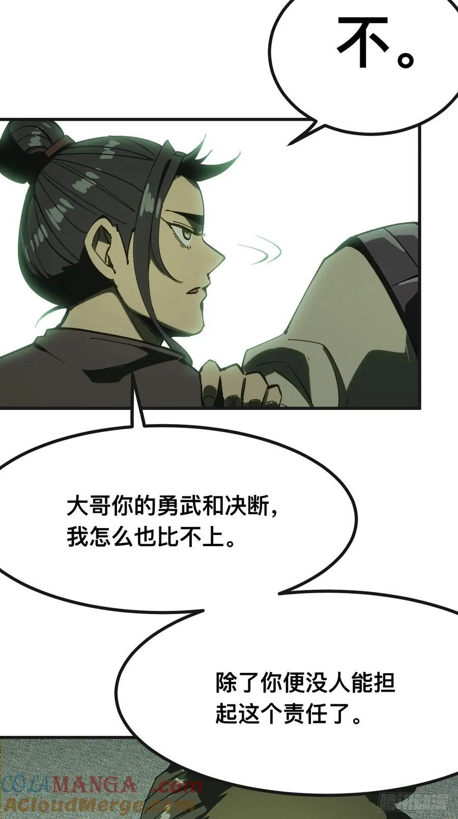 第140话 第10页