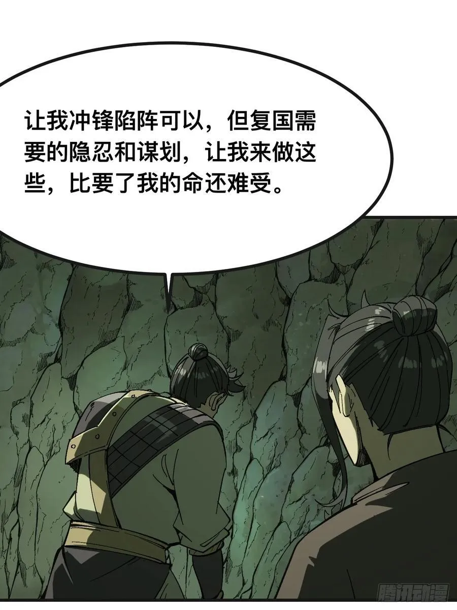 第140话 第15页