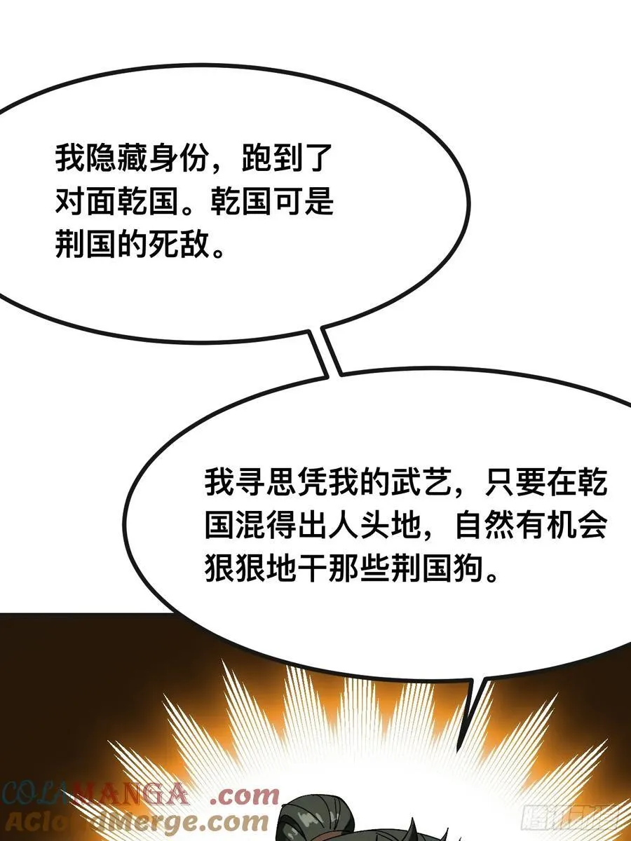第140话 第19页