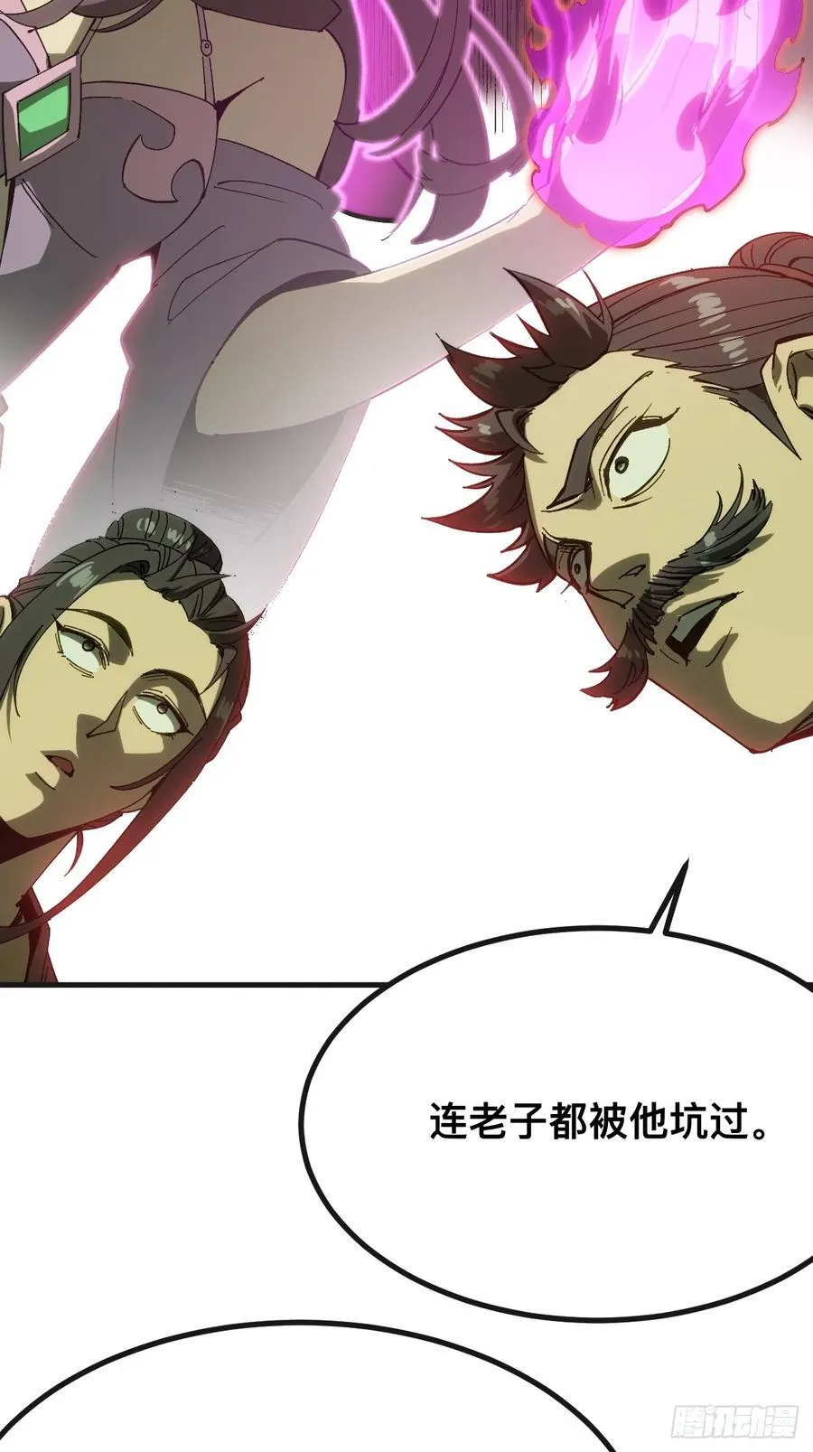 第140话 第27页