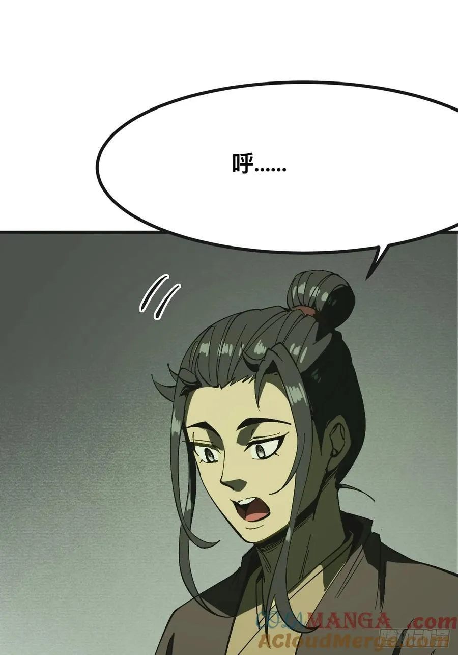 第140话 第37页