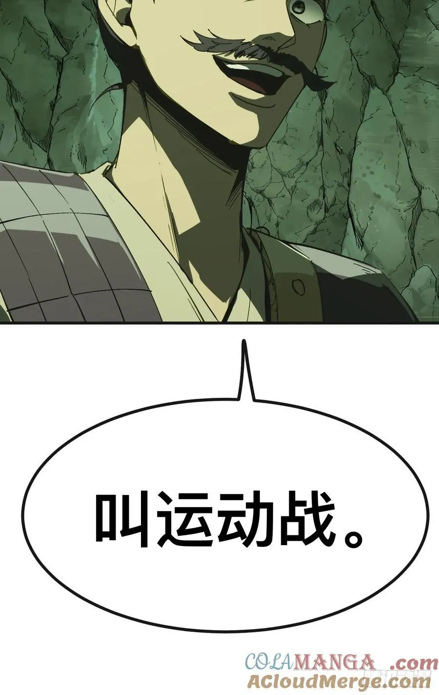 第140话 第43页