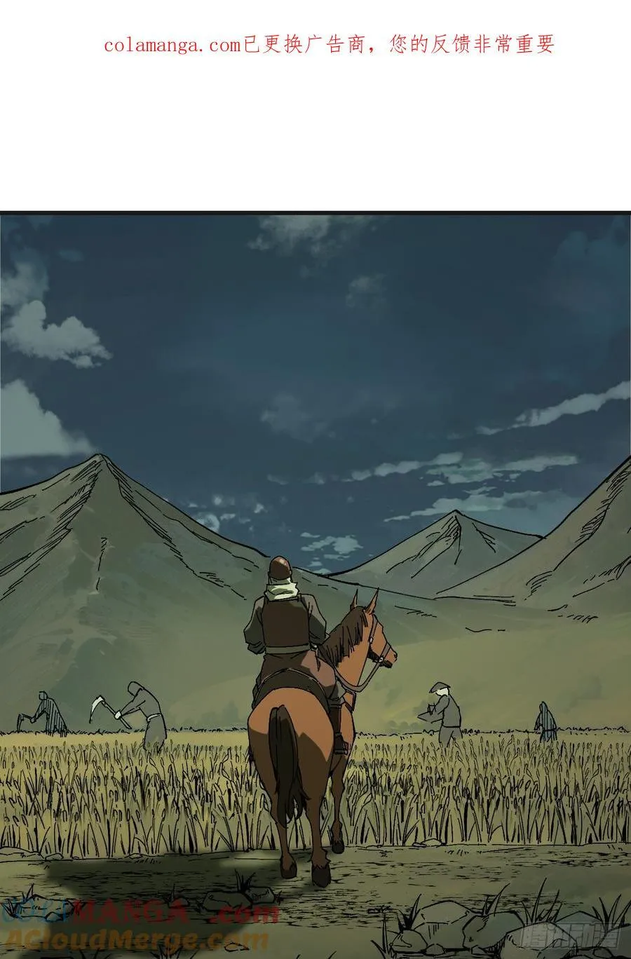 第141话 第1页