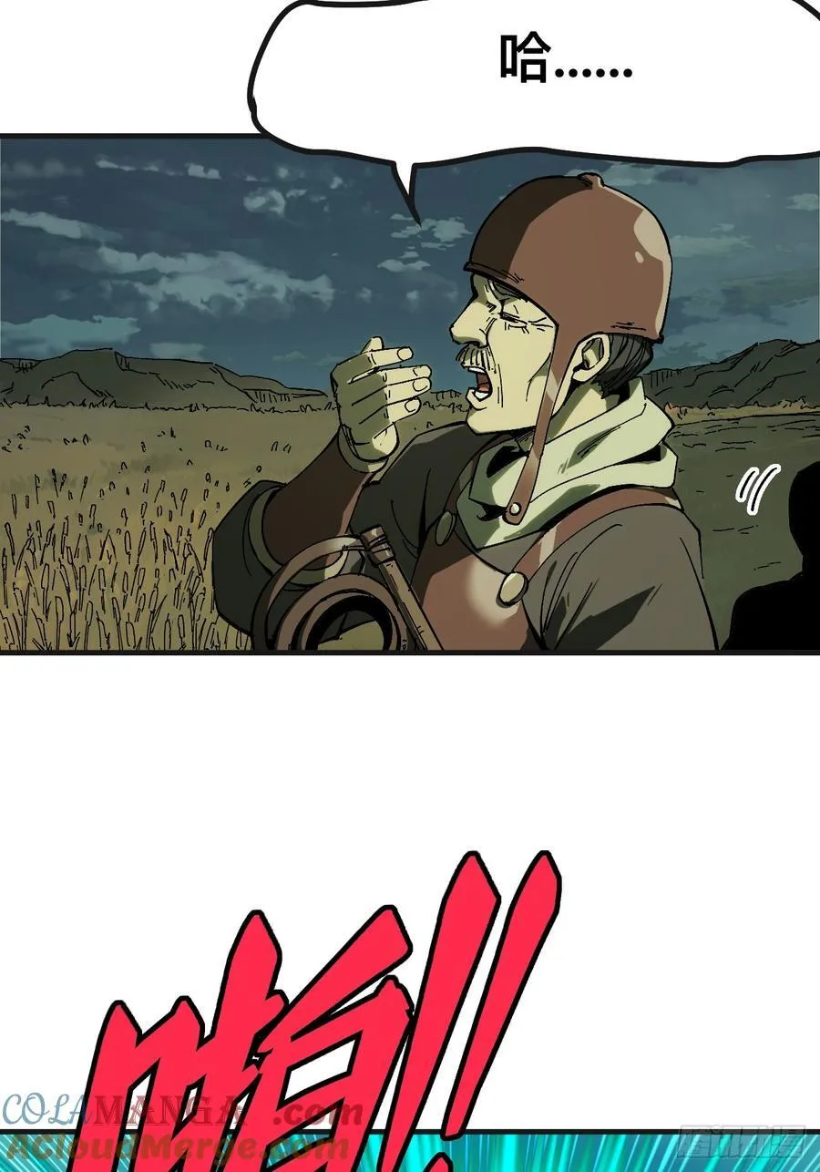 第141话 第3页