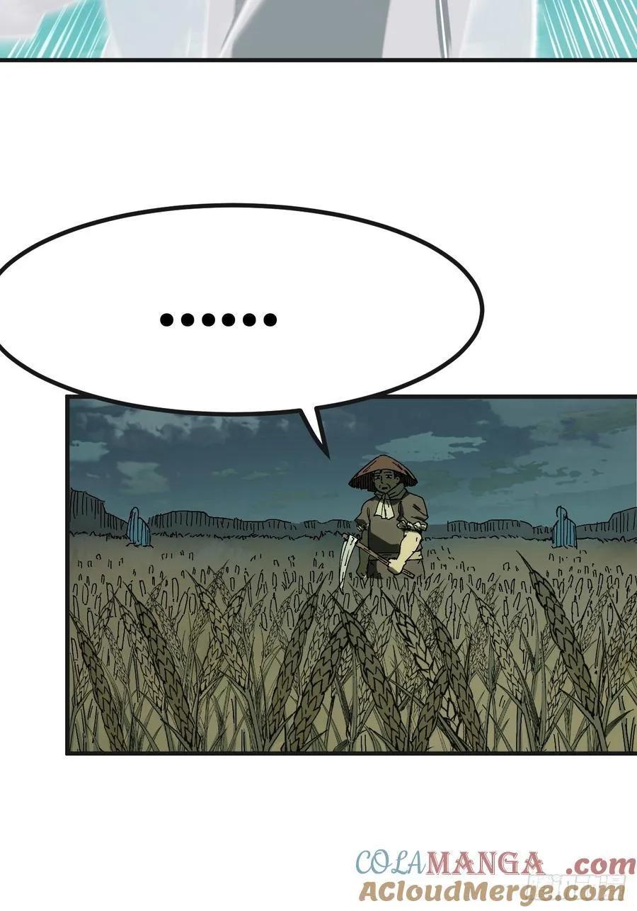第141话 第5页