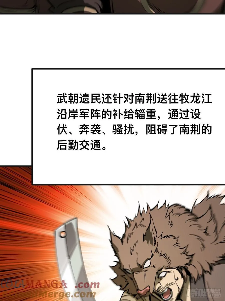 第141话 第13页