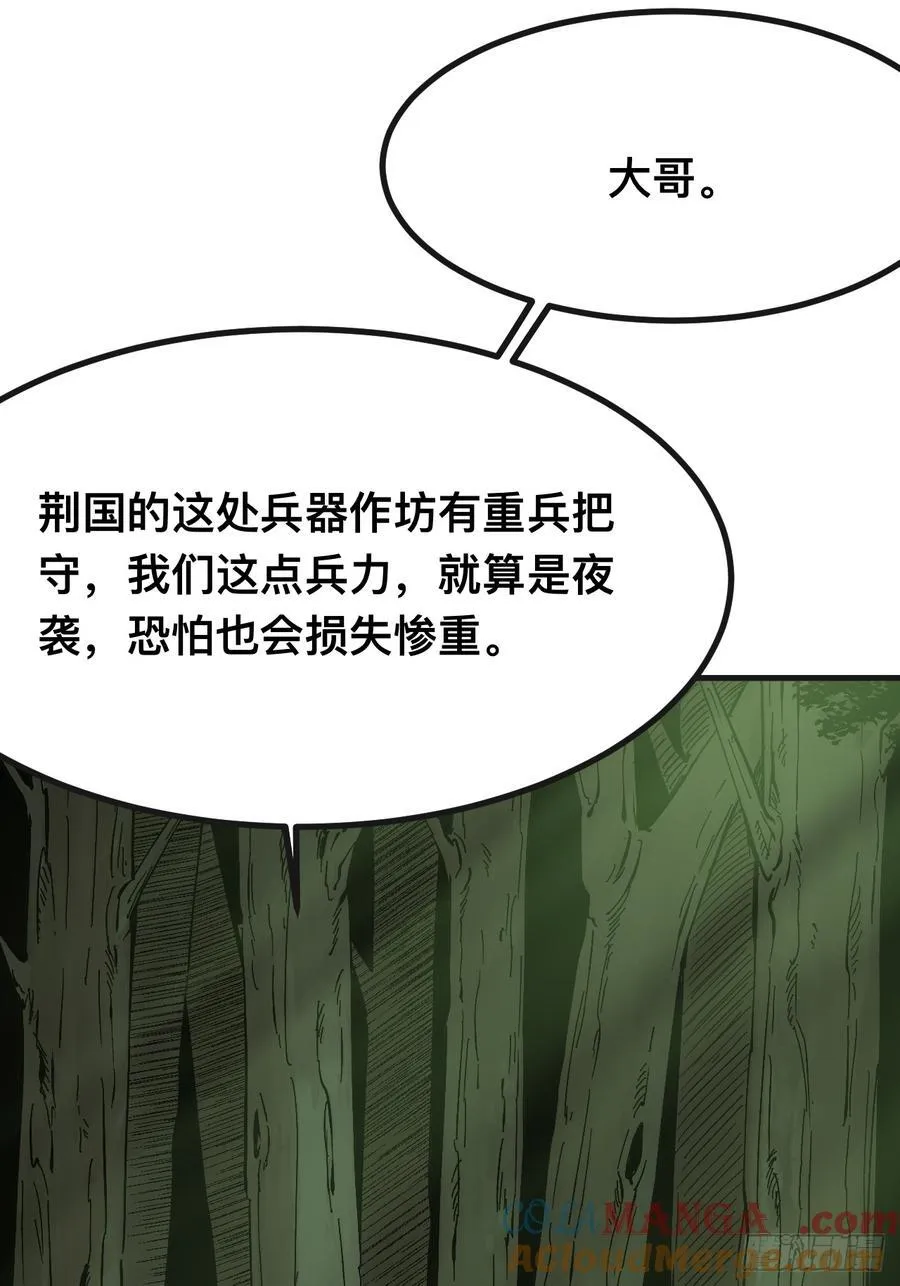第141话 第17页