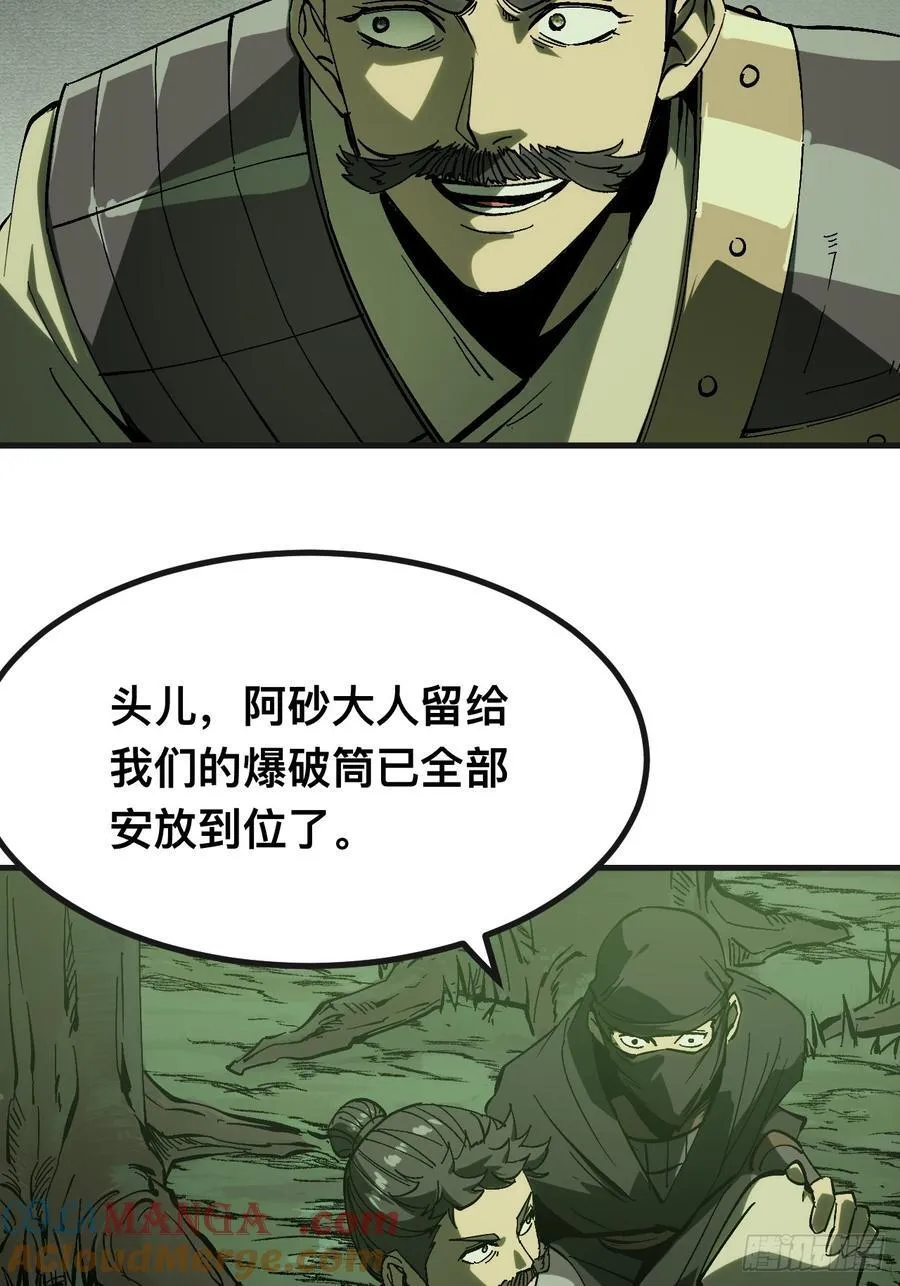 第141话 第19页