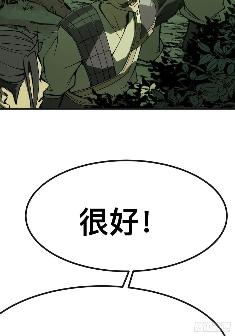 第141话 第20页