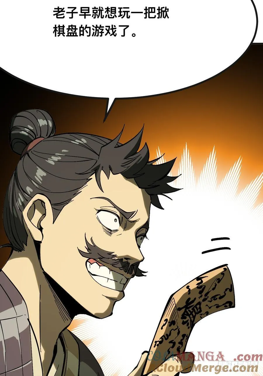 第141话 第21页