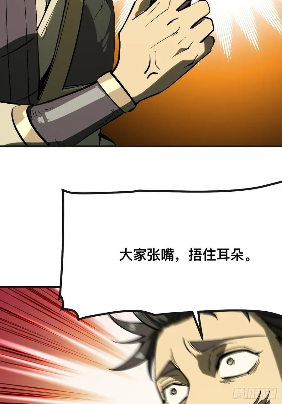 第141话 第22页