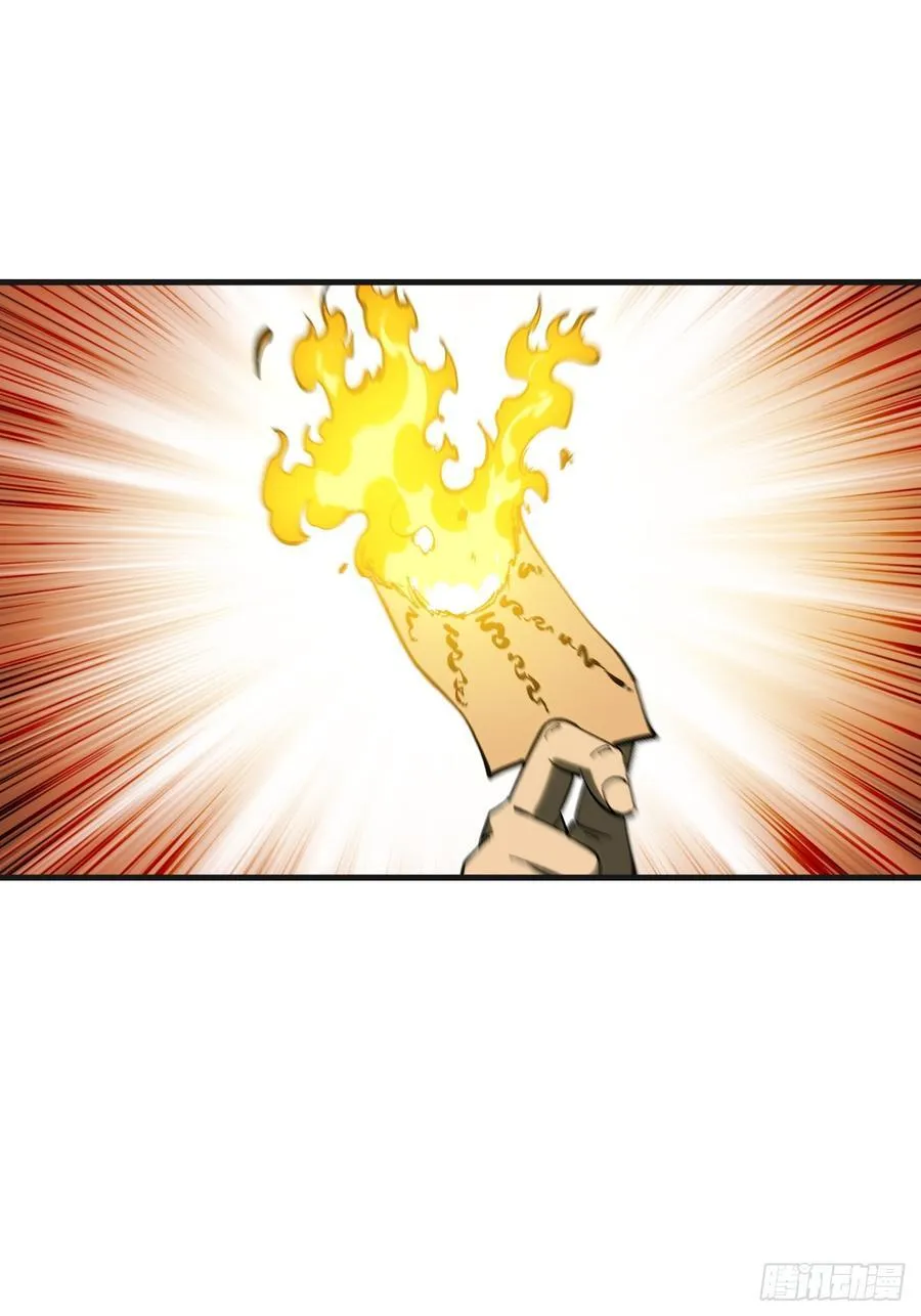第141话 第24页