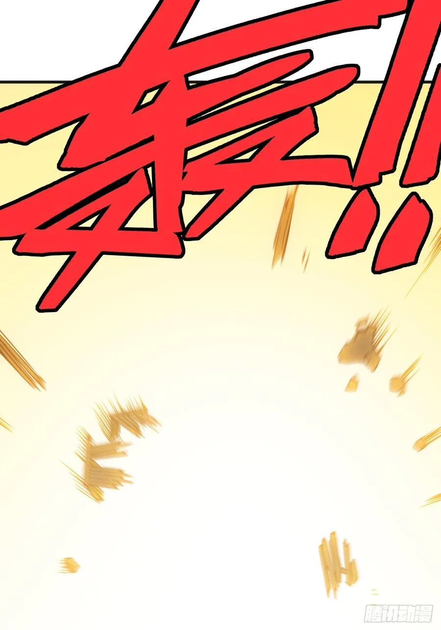 第141话 第26页