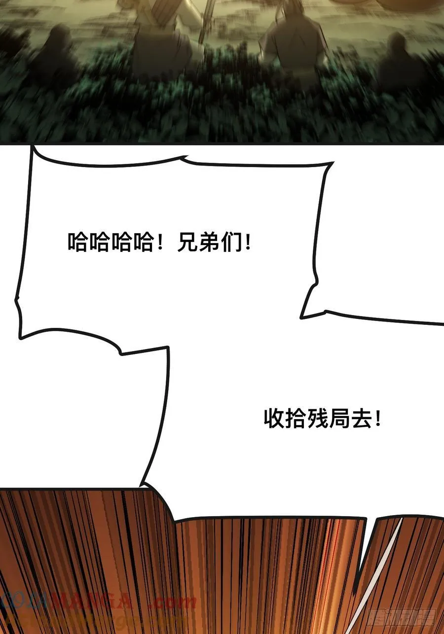 第141话 第29页