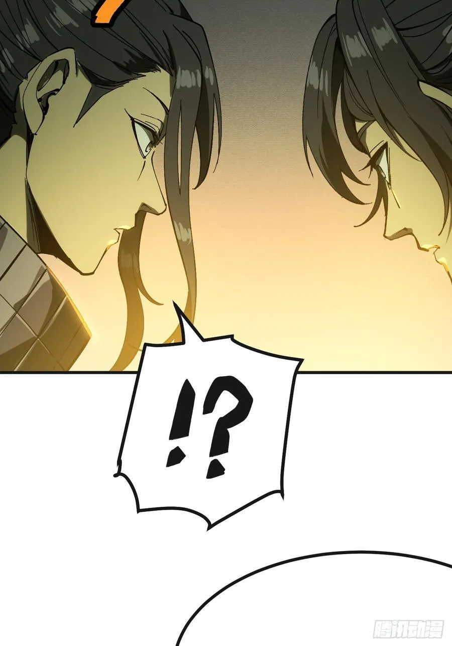 第141话 第32页