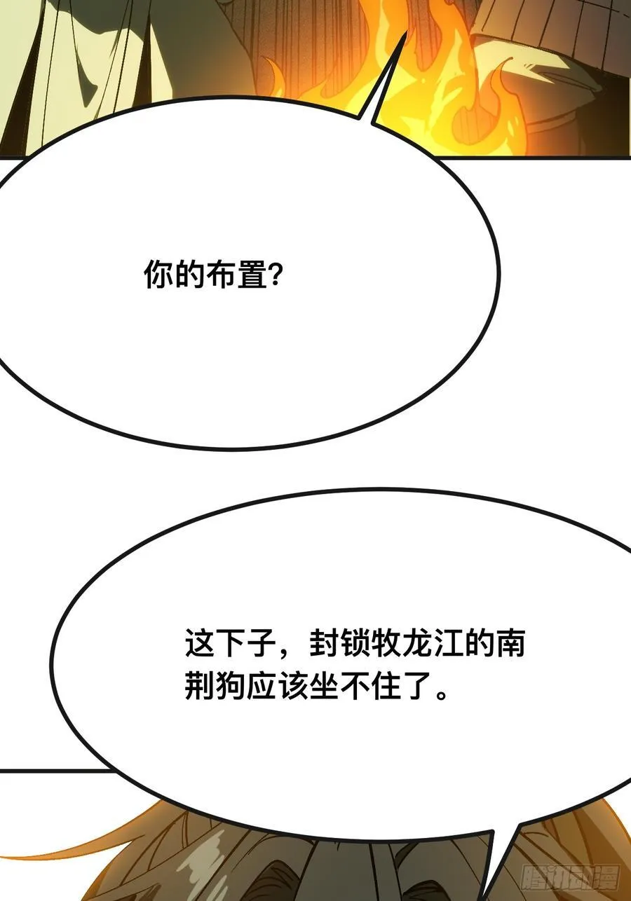 第141话 第34页