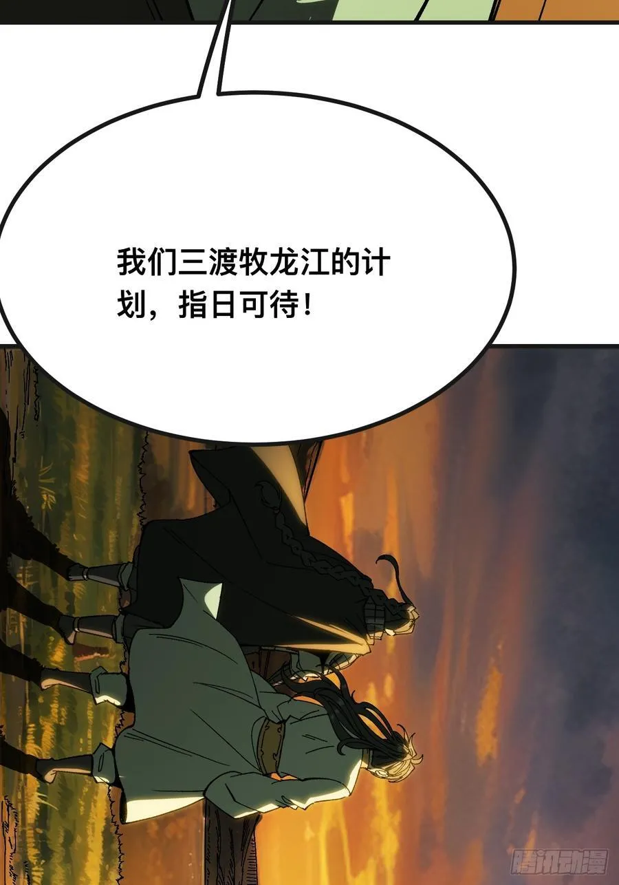 第141话 第36页