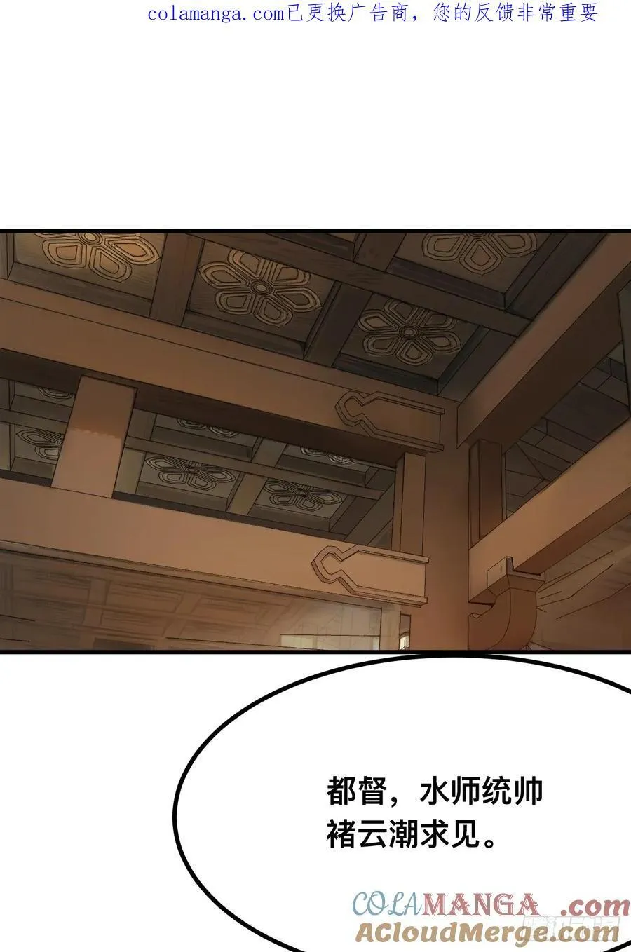 第142话 第1页
