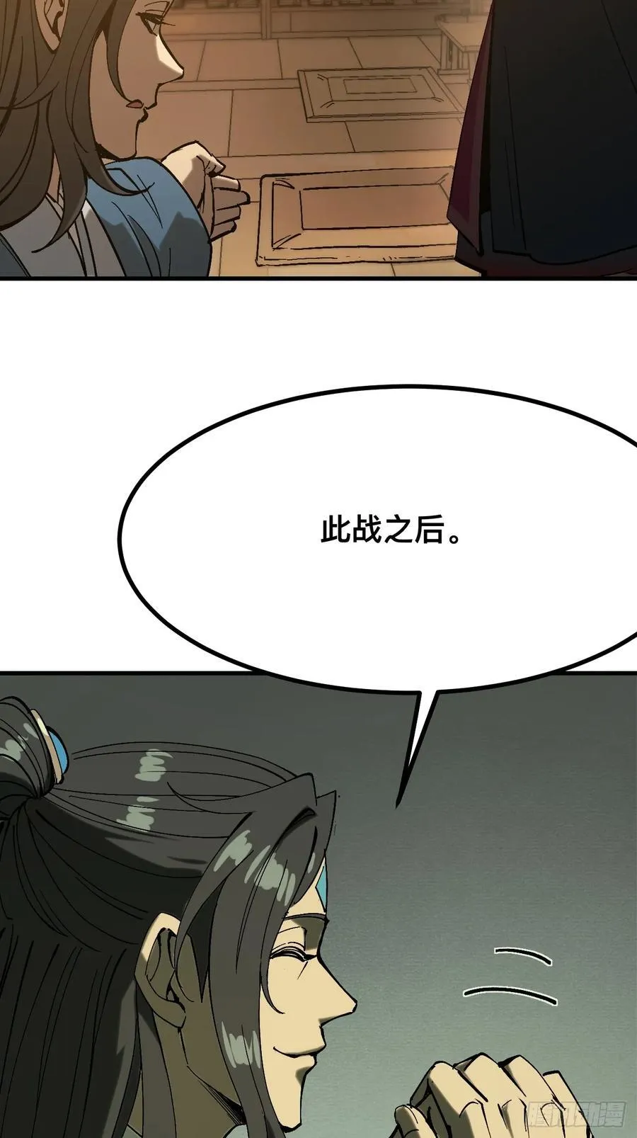 第142话 第12页