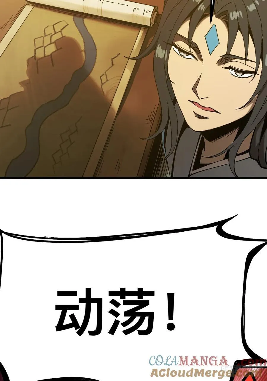 第142话 第17页