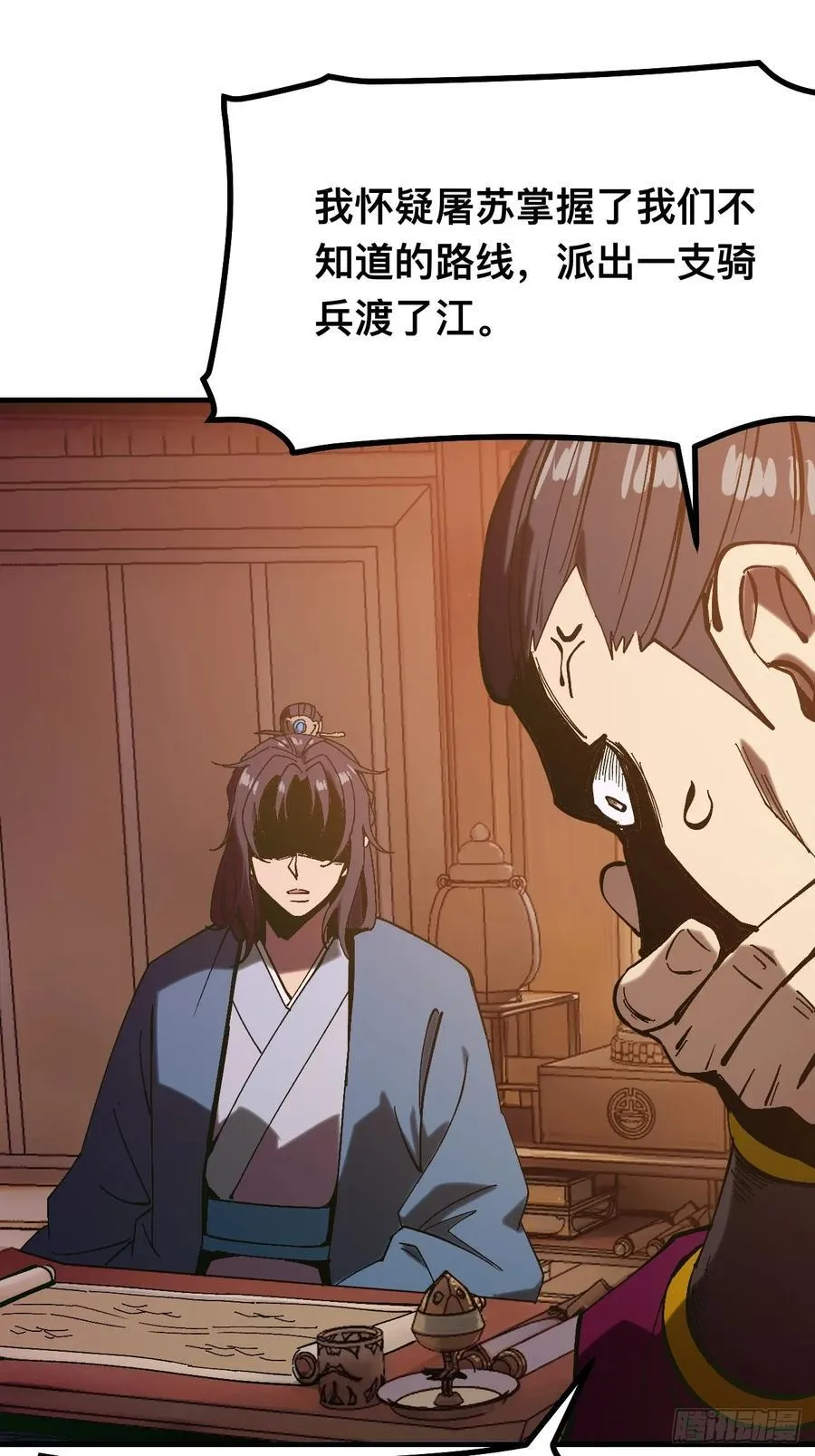 第142话 第22页