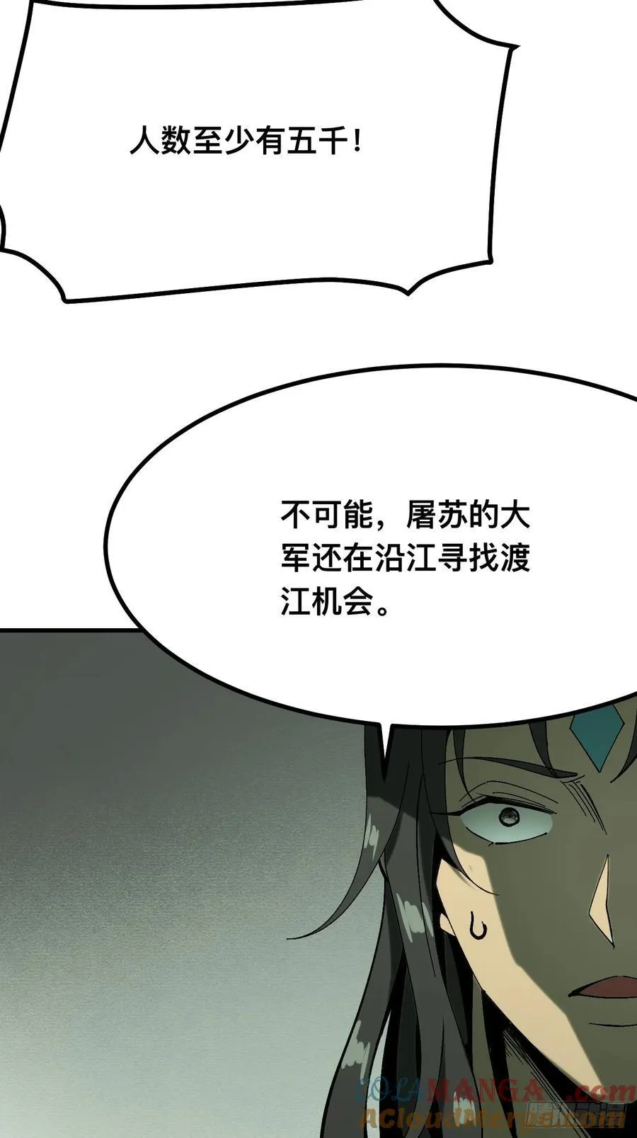 第142话 第23页