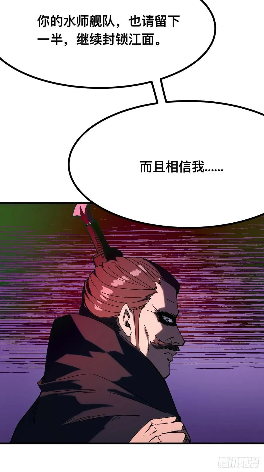 第142话 第36页