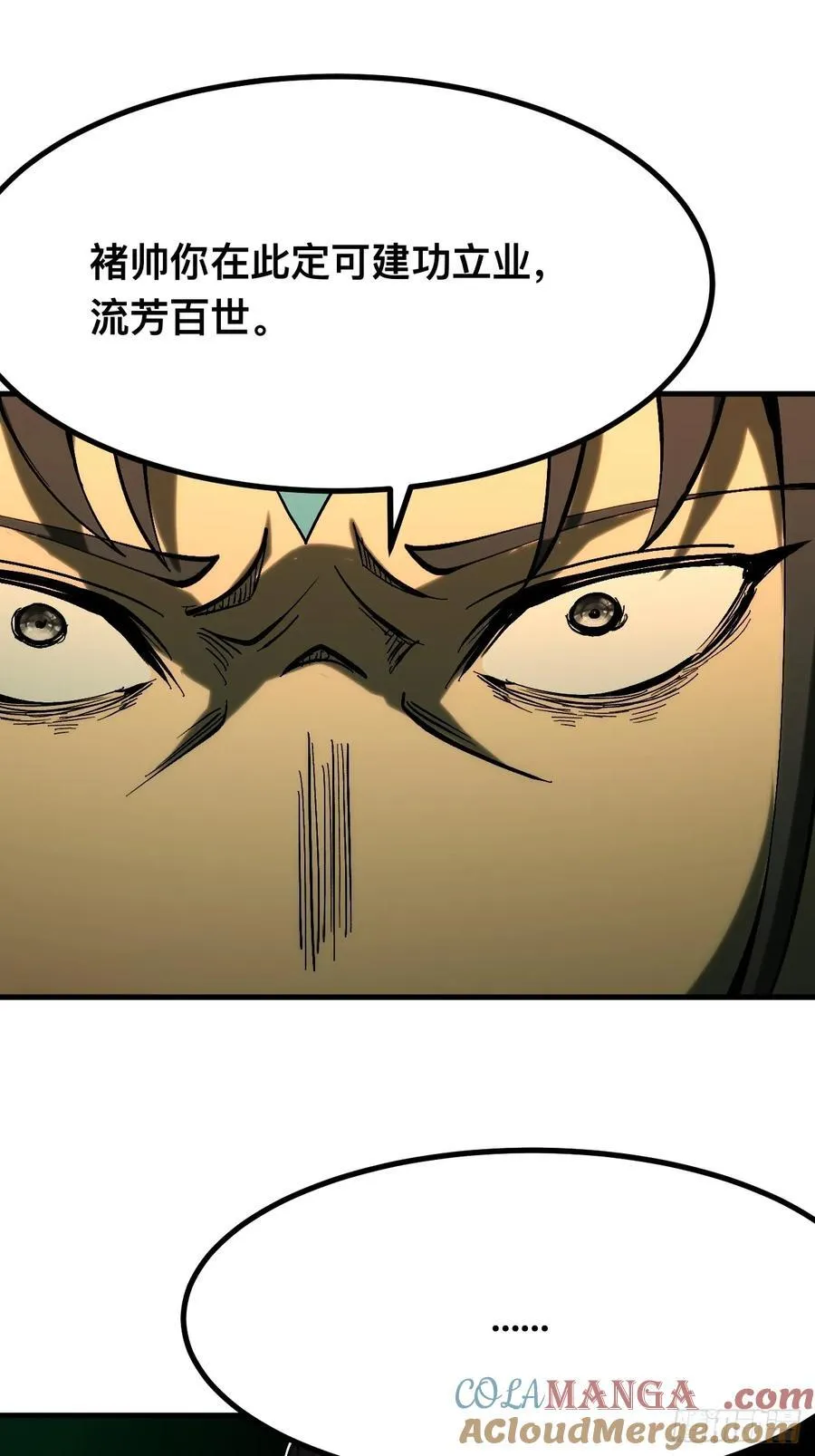 第142话 第37页