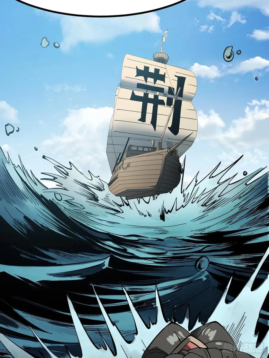 第143话 第10页