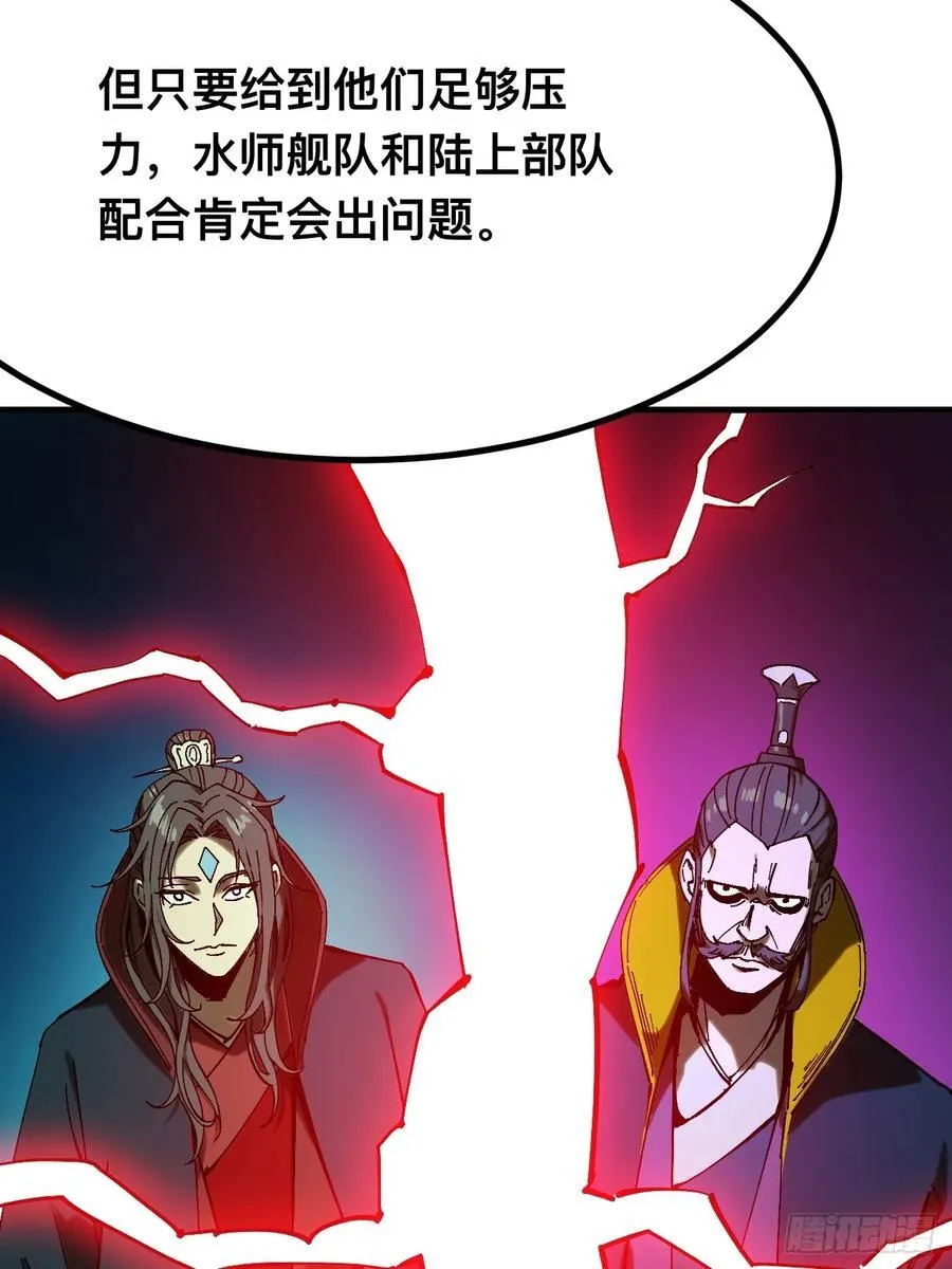 第143话 第14页