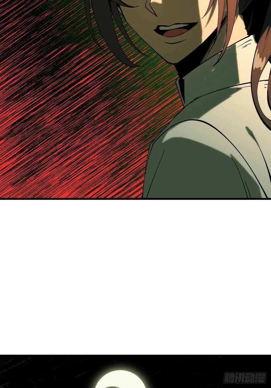 第143话 第18页