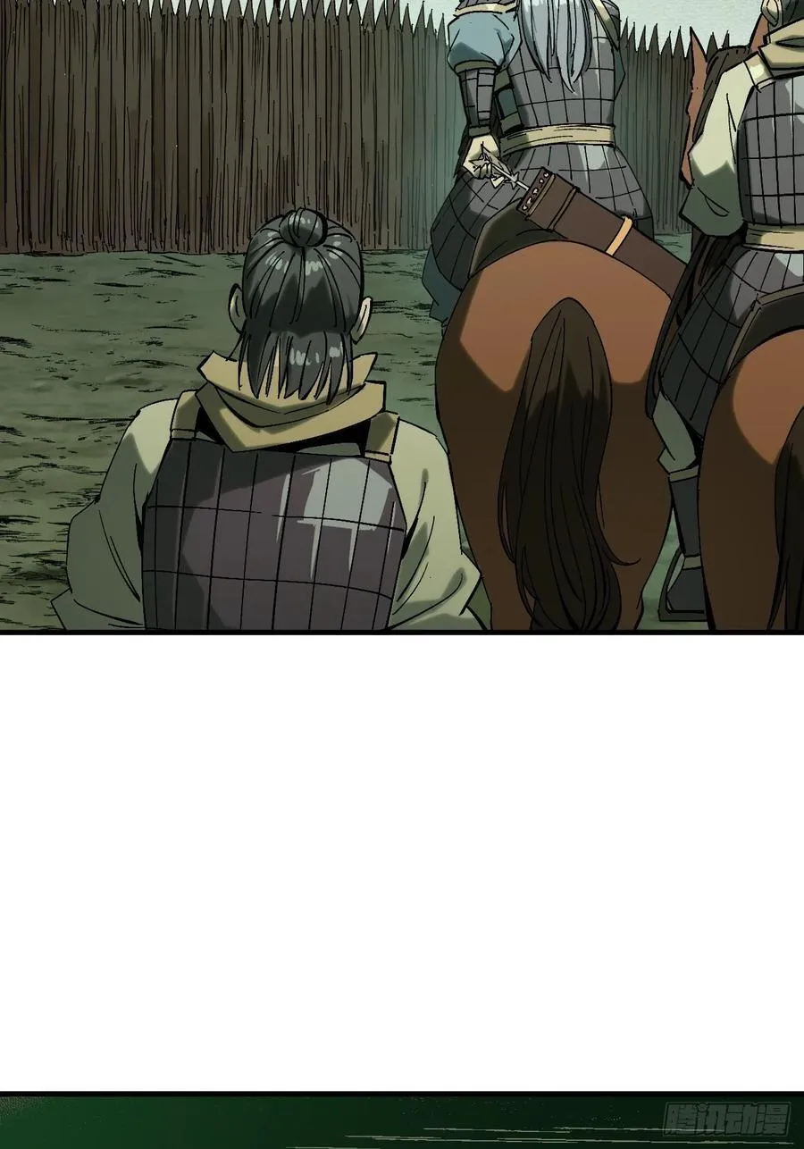 第143话 第24页
