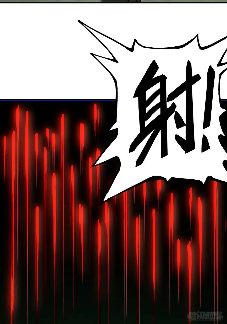 第143话 第26页