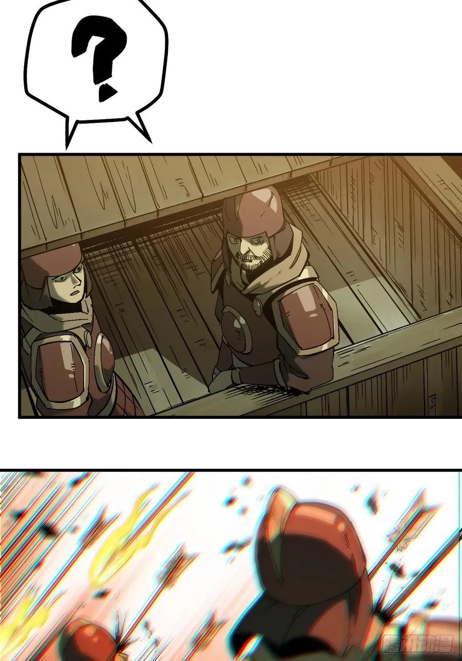 第143话 第28页