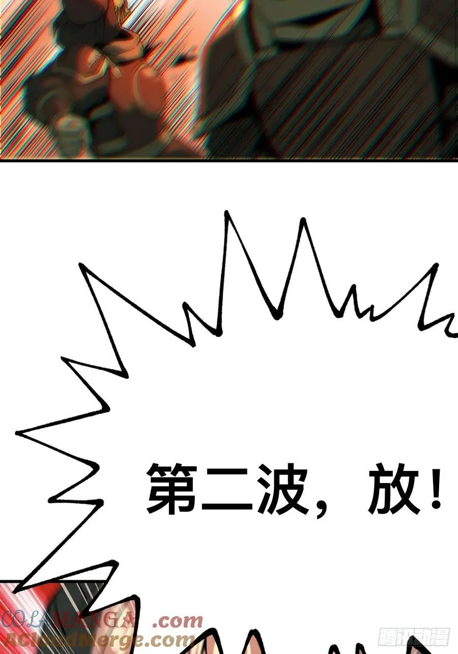 第143话 第29页