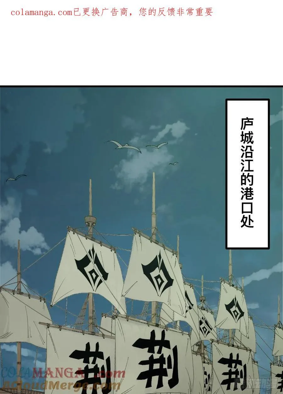 第144话 第1页