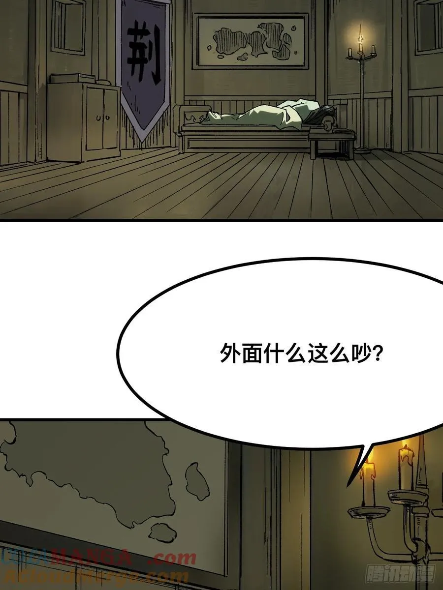 第144话 第3页