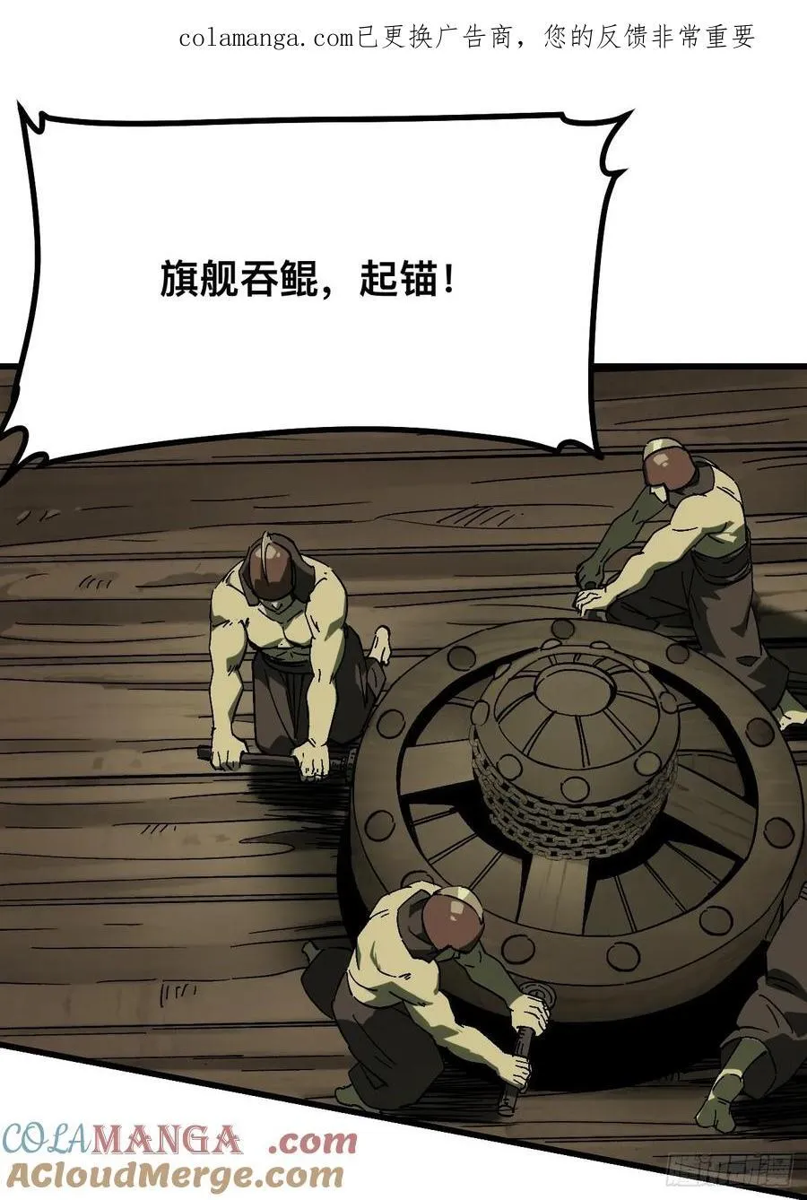 第145话 第1页