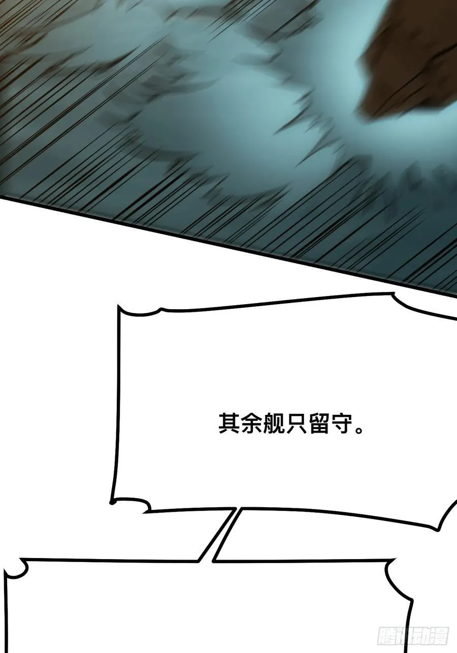 第145话 第4页