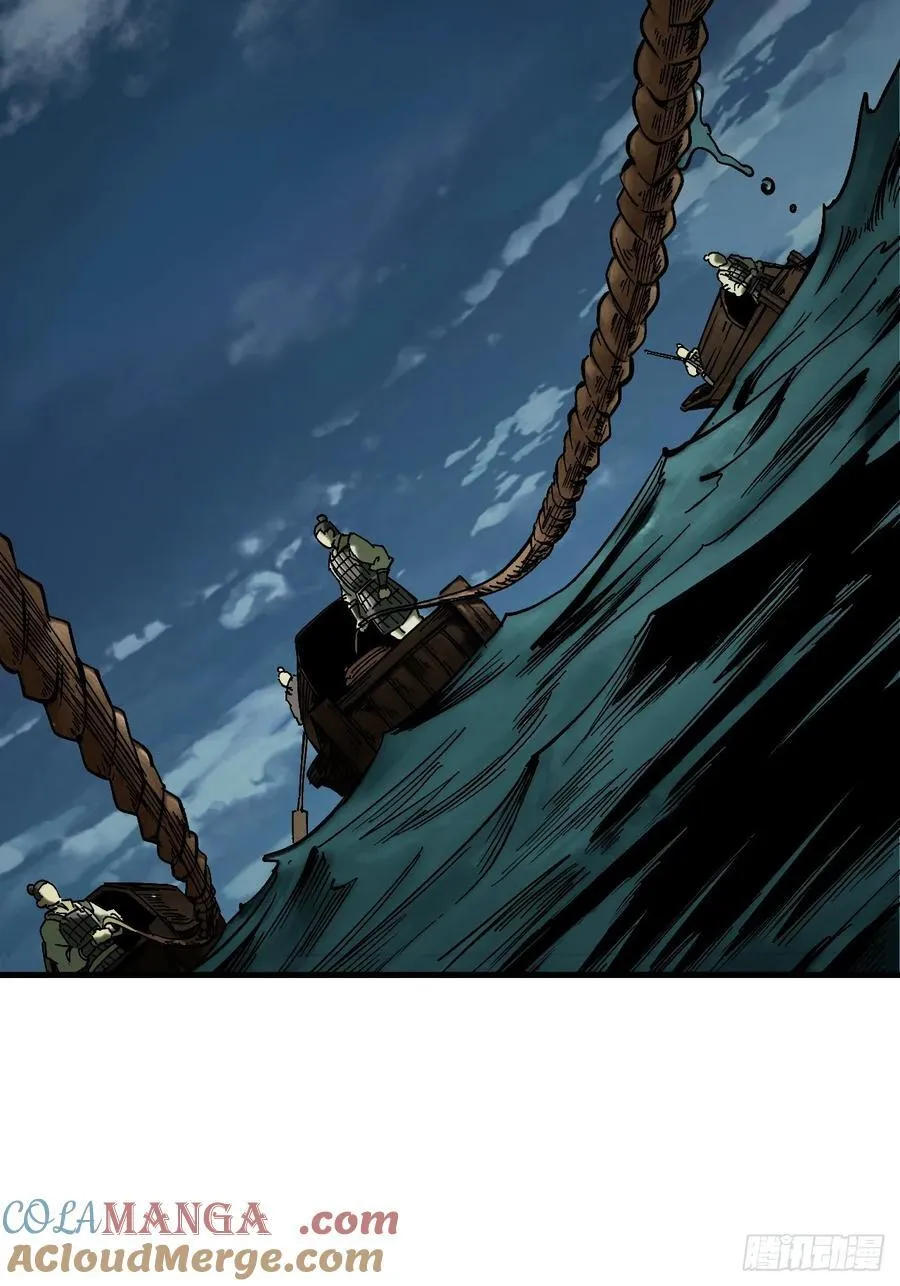 第145话 第9页