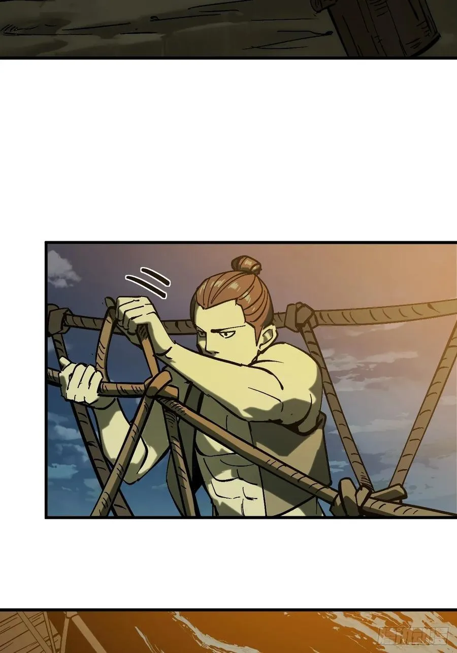 第145话 第12页