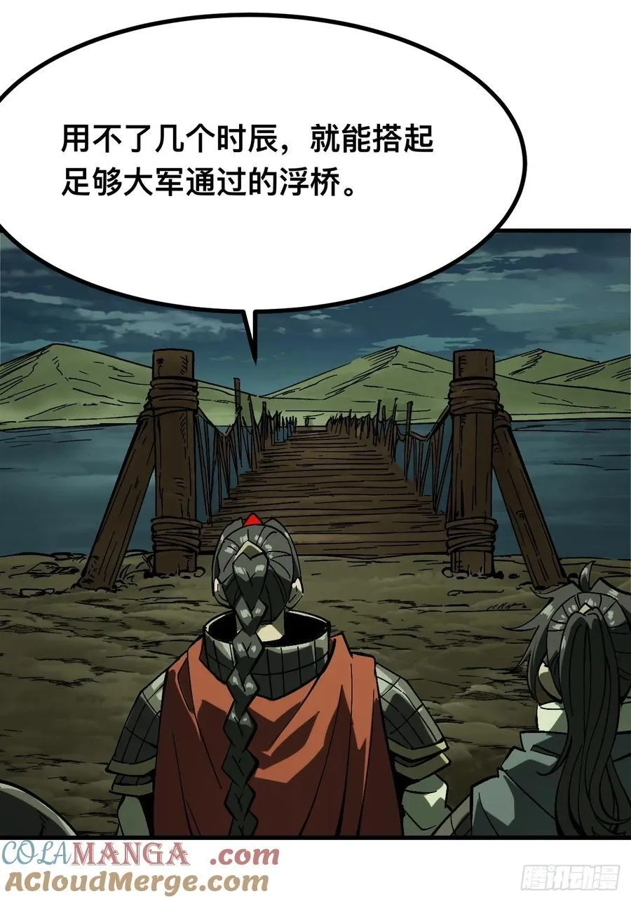 第145话 第15页