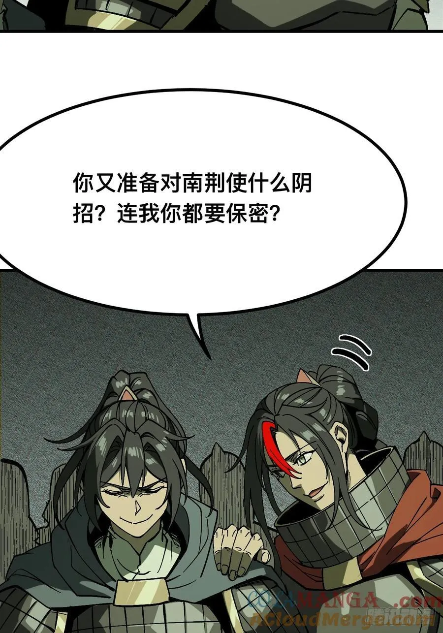 第145话 第19页