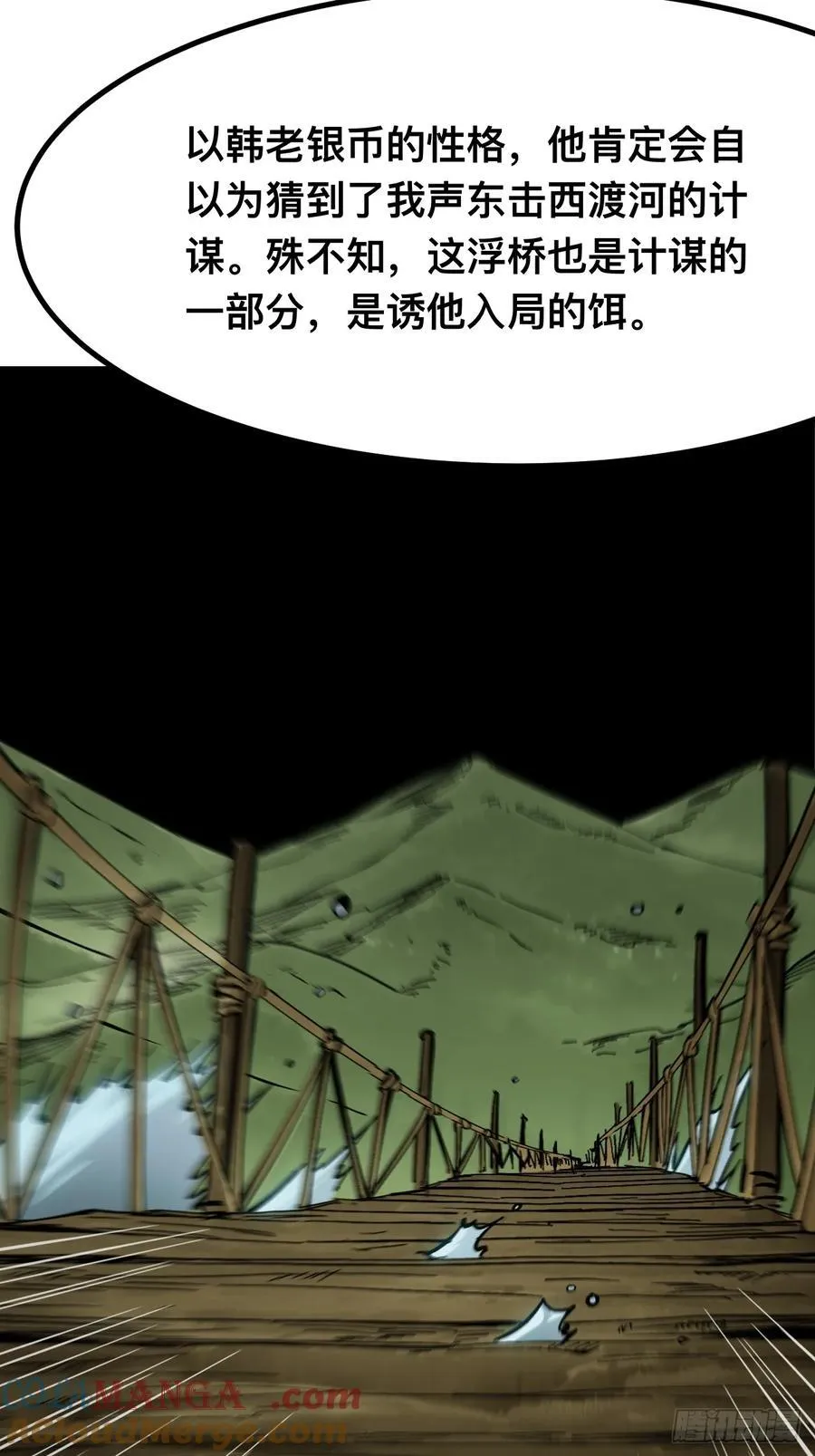 第145话 第25页