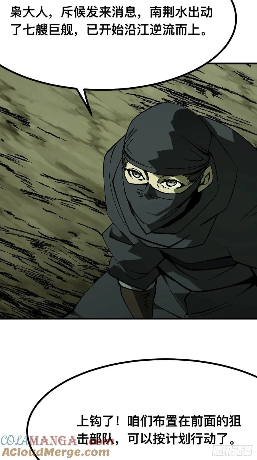 第145话 第27页