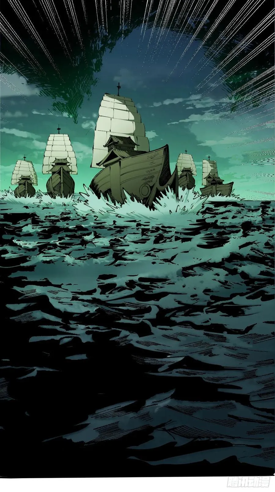 第146话 第2页