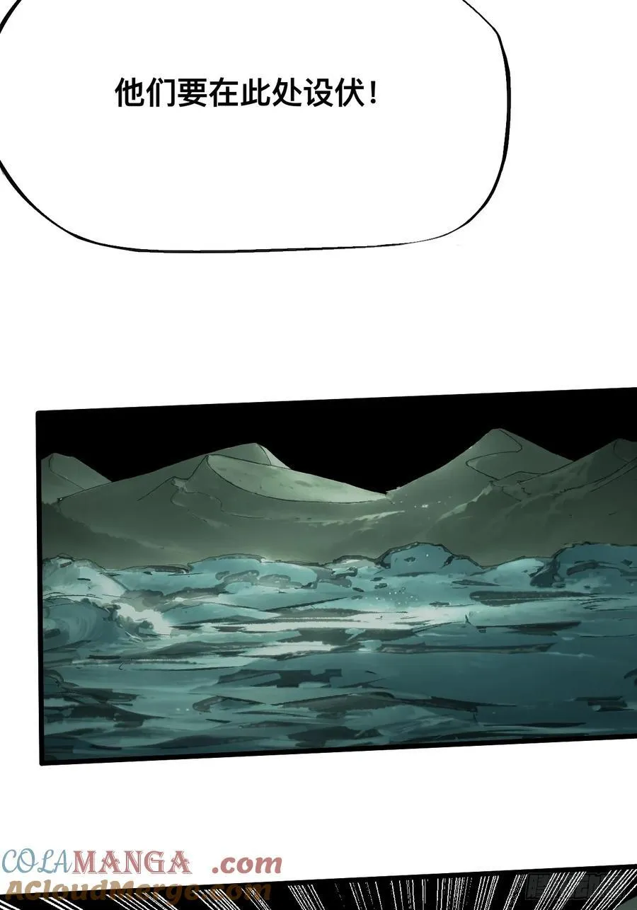 第146话 第9页