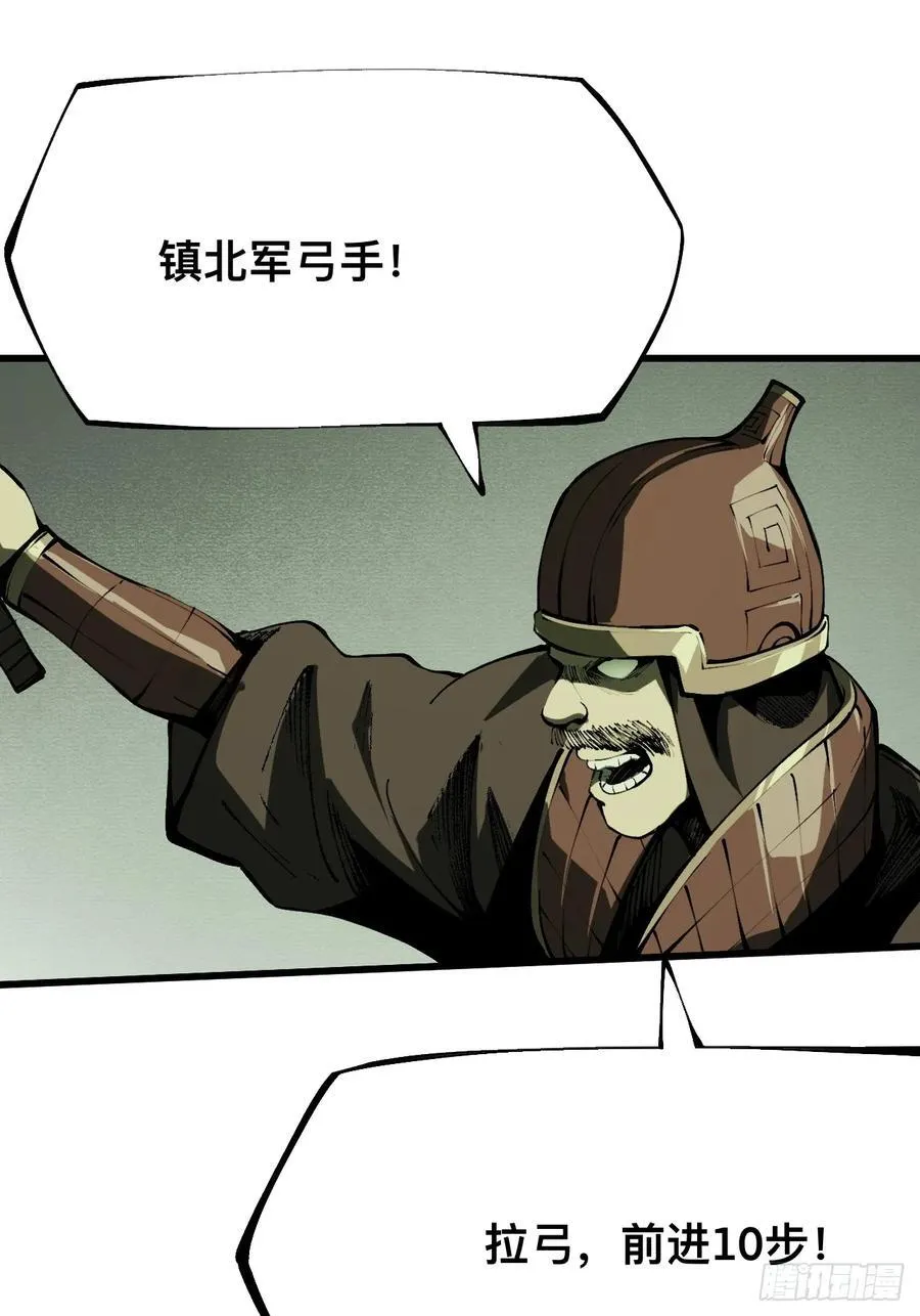 第146话 第16页
